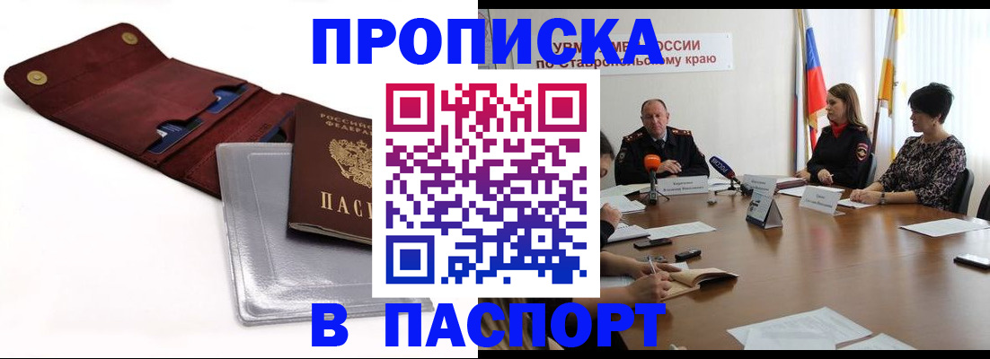 регистрация для школы в Югорске